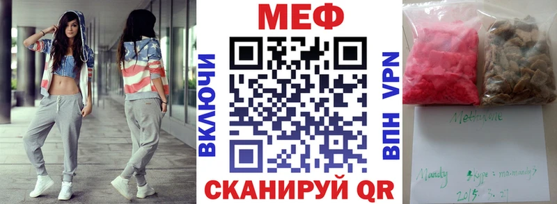 Наркошоп купить А ПВП Марихуана Меф ГАШ Северобайкальск