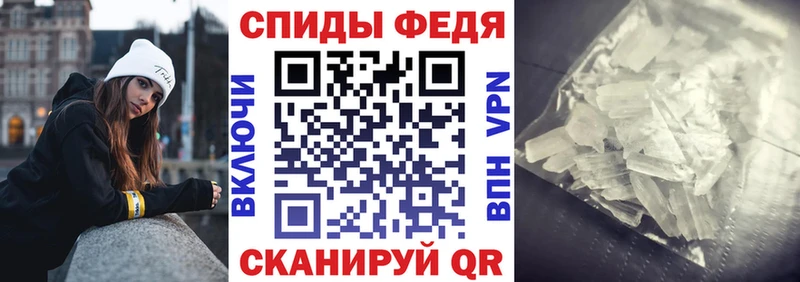АМФЕТАМИН 97%  Купить  Северобайкальск 