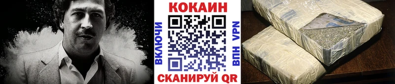 Купить  Северобайкальск  КОКАИН VHQ 