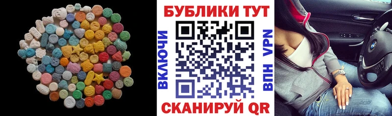 Купить  Северобайкальск  ЭКСТАЗИ диски 