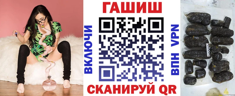 Гашиш Изолятор  Купить  Северобайкальск 
