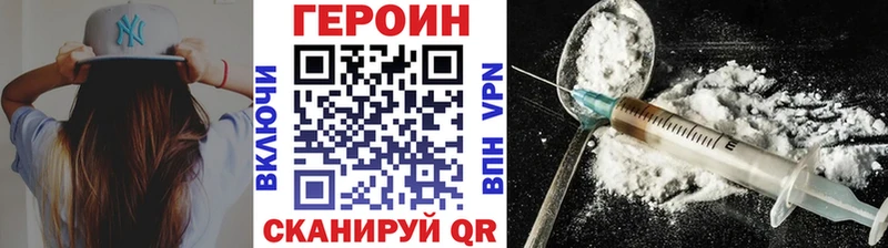Героин гречка  Купить  Северобайкальск 