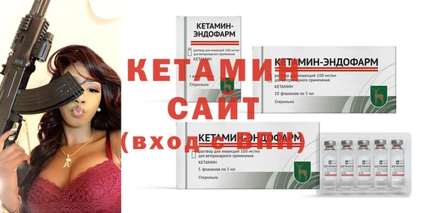 альфа пвп VHQ Коряжма