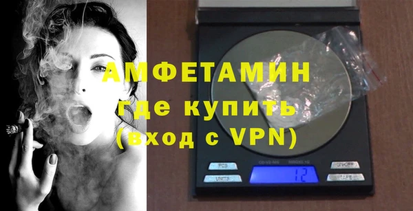 альфа пвп VHQ Коряжма