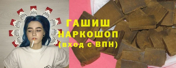 альфа пвп VHQ Коряжма