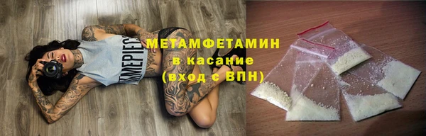 альфа пвп VHQ Коряжма