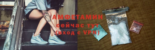 альфа пвп VHQ Коряжма