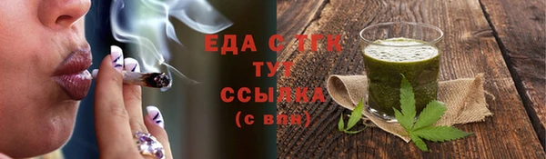 альфа пвп VHQ Коряжма