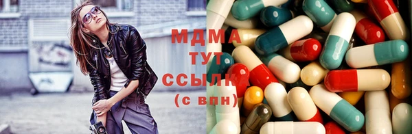 MDMA Корсаков