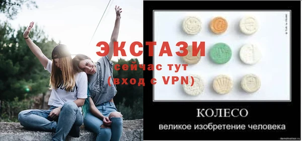 MDMA Корсаков