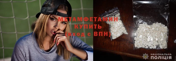 экстази Костерёво