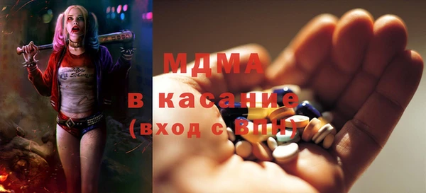 MDMA Корсаков