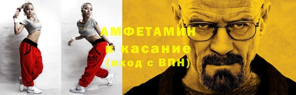 альфа пвп VHQ Коряжма