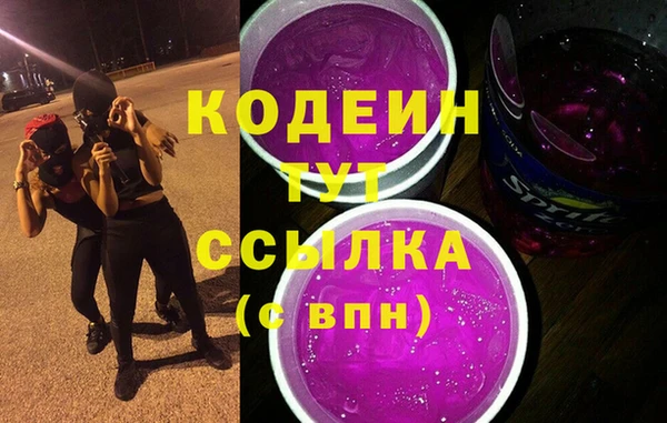 экстази Костерёво
