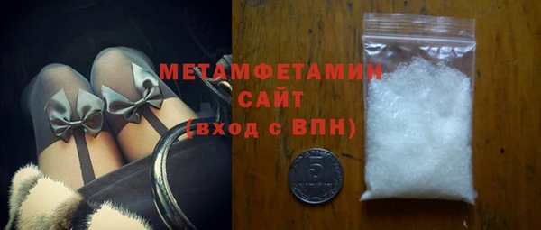 экстази Костерёво