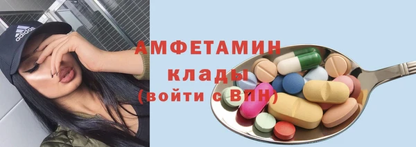 MDMA Корсаков