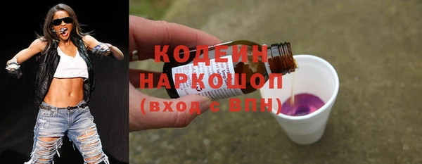 альфа пвп VHQ Коряжма
