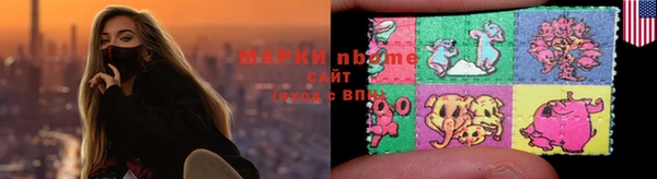 экстази Костерёво