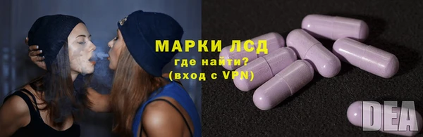 альфа пвп VHQ Коряжма