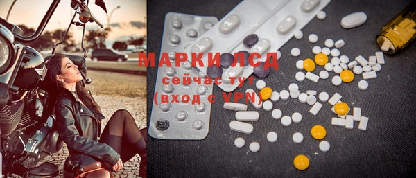 MDMA Корсаков