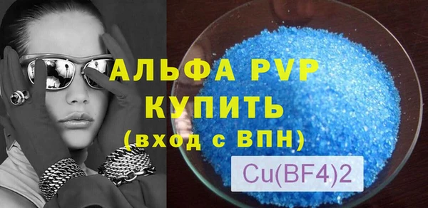 альфа пвп VHQ Коряжма