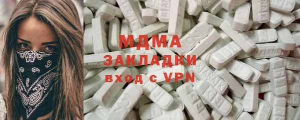 альфа пвп VHQ Коряжма