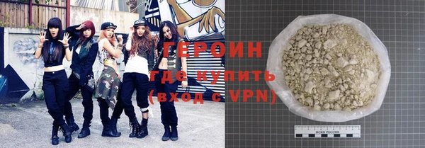 альфа пвп VHQ Коряжма