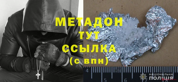 экстази Костерёво