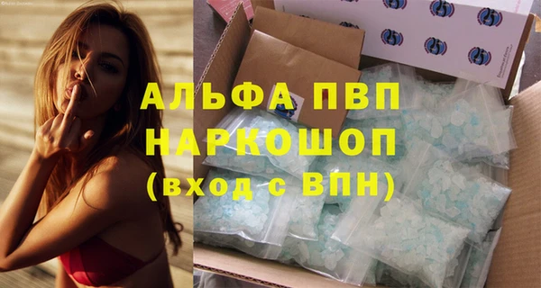 экстази Костерёво