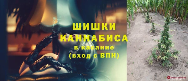 альфа пвп VHQ Коряжма