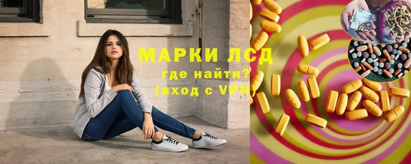 MDMA Корсаков