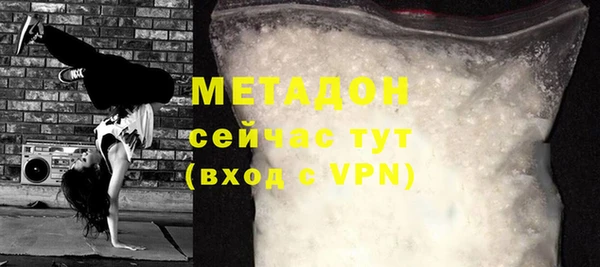 экстази Костерёво