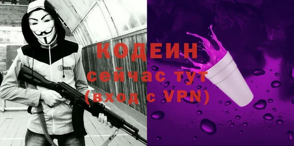 экстази Костерёво