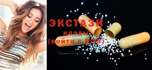 альфа пвп VHQ Коряжма