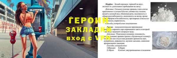 гашишное масло Красноперекопск