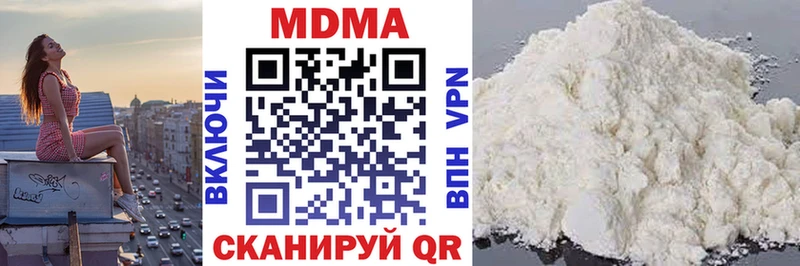 МДМА crystal  Купить  Северобайкальск 