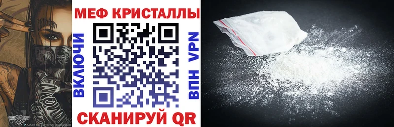 Купить закладки  Северобайкальск  Меф мука 