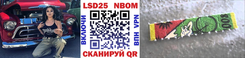 Купить где  Северобайкальск  Марки N-bome 1500мкг 