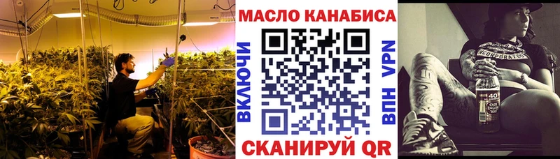 ТГК вейп с тгк  Купить  Северобайкальск 
